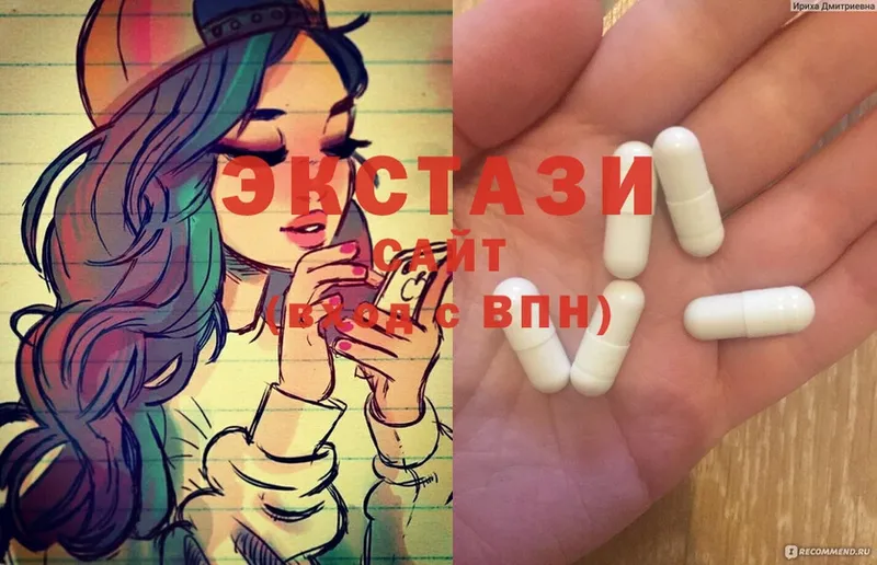 Ecstasy 99%  Лабинск 