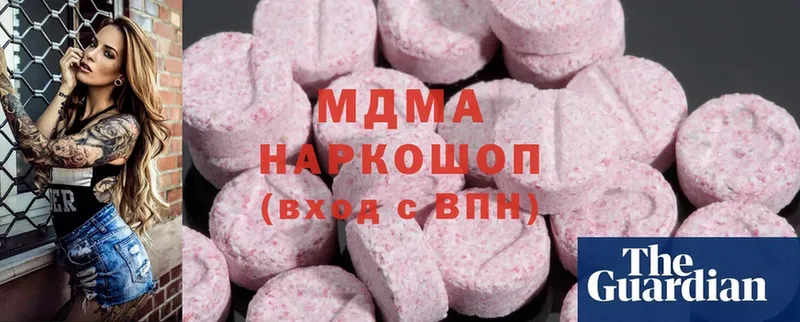 MDMA кристаллы  дарнет шоп  Лабинск 