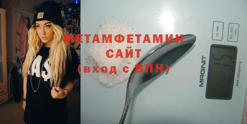 Первитин Methamphetamine  как найти закладки  Лабинск 